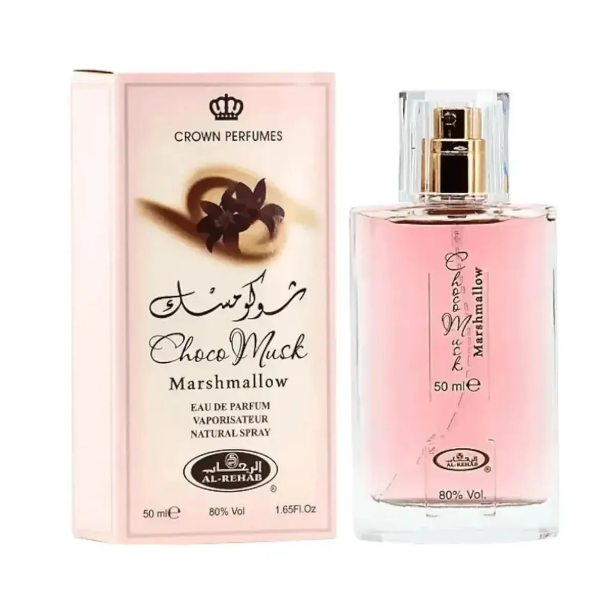 Al Rehab Choco Musk Marshmallow 50ml EDP