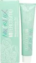 Intercosmo Nutrilux Macadamia Oil Hair Colour - 60ml - 10.2 Glicina