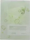 Pyunkang Yul Calming Low pH Sheet Mask 25g